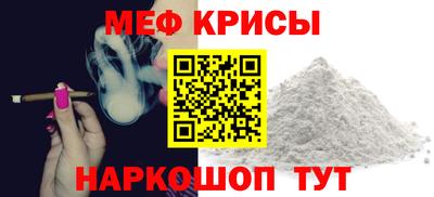 бутират Апшеронск