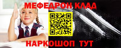 бутират Апшеронск