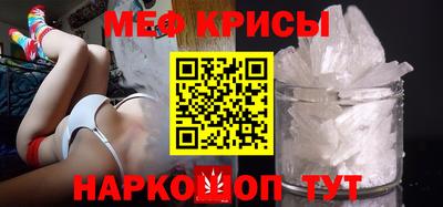 бутират Апшеронск