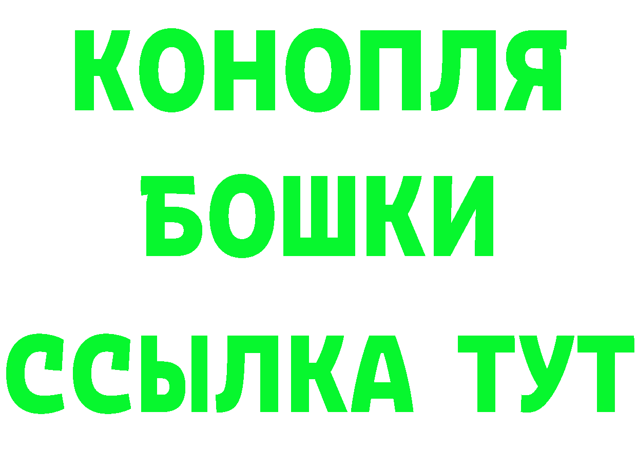 Что такое наркотики это Telegram Батайск