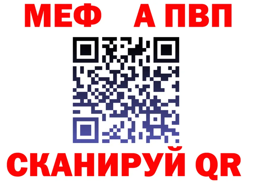 A PVP кристаллы как войти это kraken Батайск