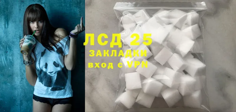 ЛСД экстази ecstasy  где купить   гидра зеркало  Батайск 