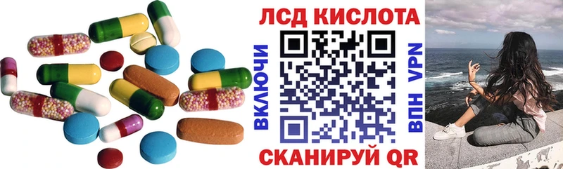 kraken сайт  Батайск  ЛСД экстази кислота 