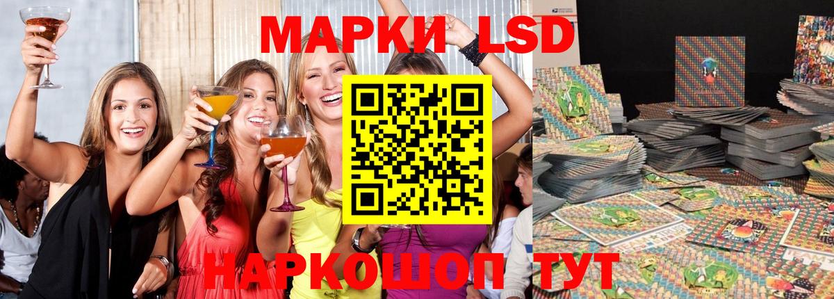 LSD-25 экстази ecstasy  Батайск  ЛСД экстази  hydra tor  Лсд 25 экстази кислота 