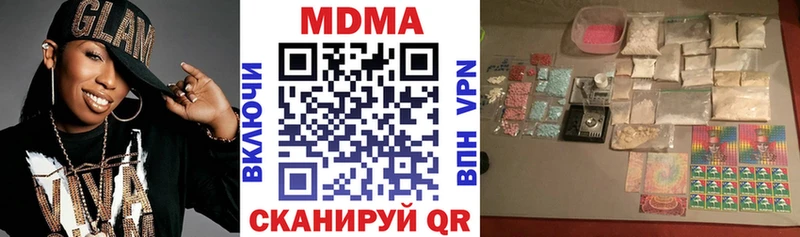 МДМА кристаллы  Батайск 