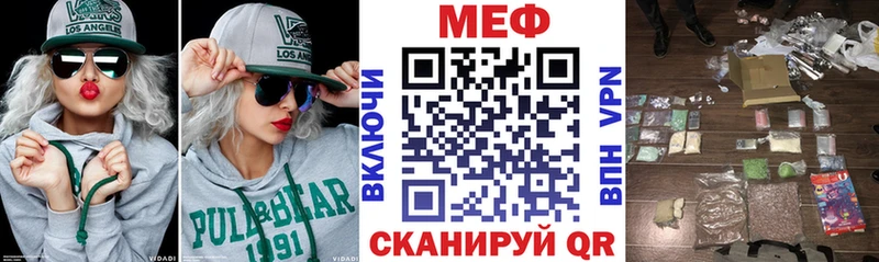 Мефедрон кристаллы  KRAKEN как зайти  Батайск  купить наркоту 