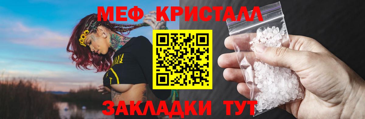 Меф 4 MMC  Вход с VPN  Батайск 