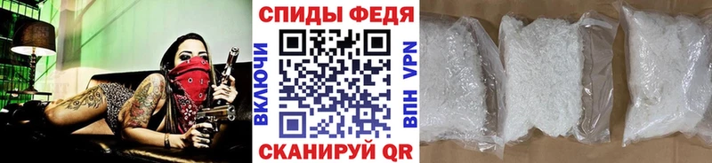 Метамфетамин пудра  купить наркоту  Батайск 