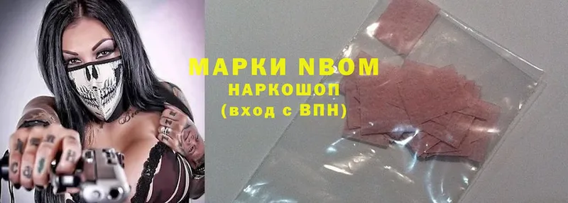 мориарти как зайти  наркотики  Батайск  Марки 25I-NBOMe 1500мкг  MEGA ссылка 