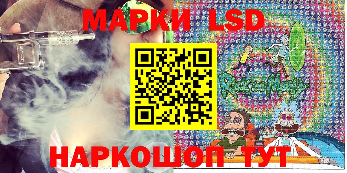 Марки 25I-NBOMe 1500мкг  Марки 25I-NBOMe  Марки 25I-NBOMe 1500мкг  Батайск 