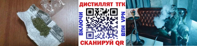 ТГК гашишное масло  Батайск 