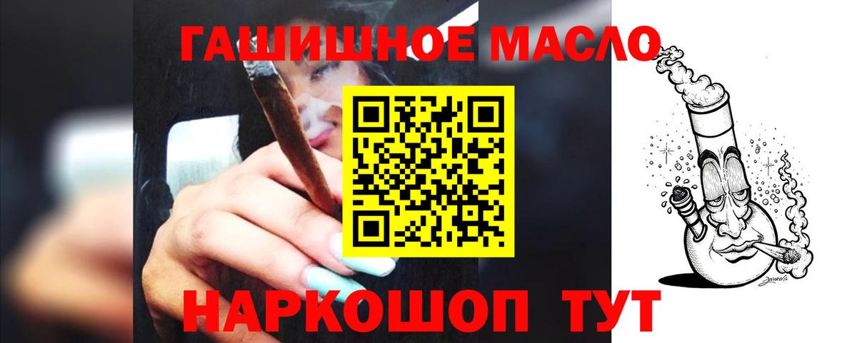 Дистиллят ТГК жижа  Дистиллят ТГК жижа  Батайск 