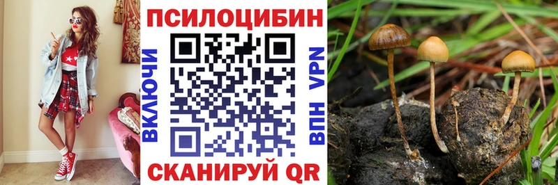 Галлюциногенные грибы мухоморы  Батайск 