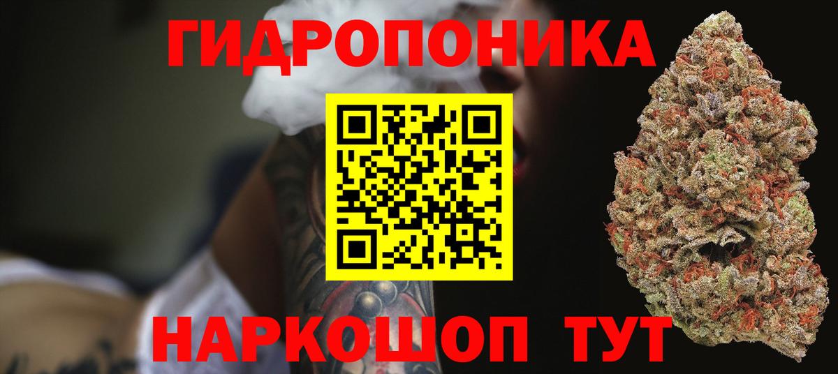 Батайск  Бошки Шишки план  Марихуана тримм  Канабис марихуана  Вход с VPN 